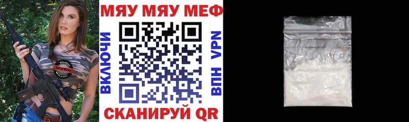 Как найти закладки Новокубанск NBOMe  Мефедрон  ГАШ 