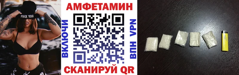 цены наркотик Новокубанск кракен Amphetamine Розовый
