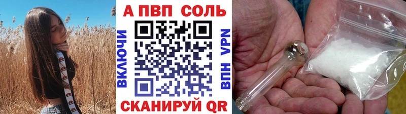 Альфа ПВП СК КРИС Новокубанск