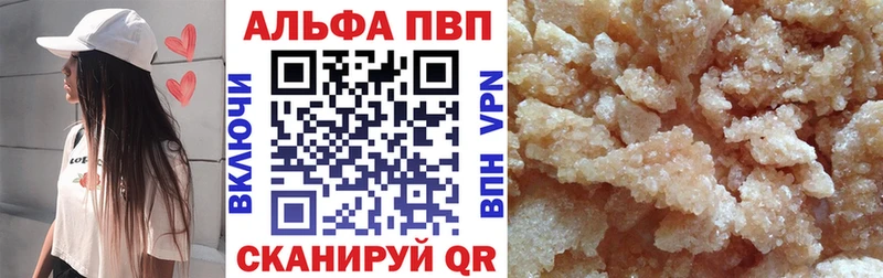 купить наркотики цена  Новокубанск  Альфа ПВП крисы CK 