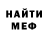 Первитин кристалл Unicorn _Ond