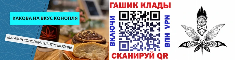 купить наркотики сайты  Новокубанск  Еда ТГК марихуана 