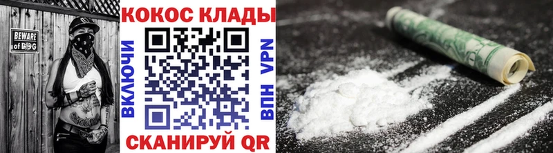 дарнет шоп  Новокубанск  КОКАИН 98% 