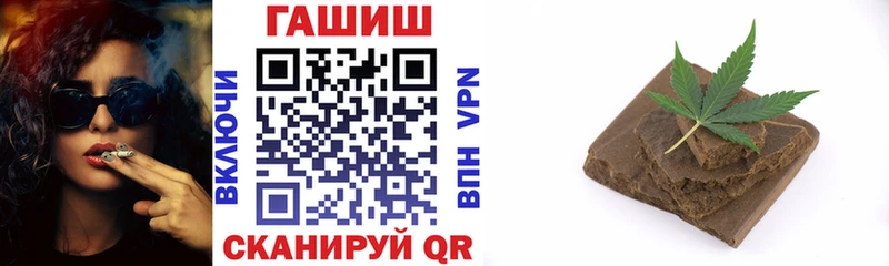 Гашиш убойный  продажа наркотиков  Новокубанск 