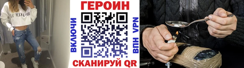 KRAKEN как зайти  Новокубанск  ГЕРОИН Heroin 