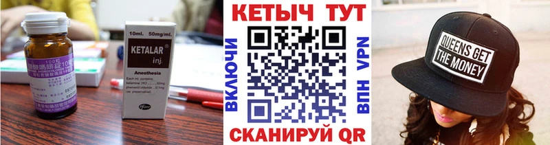КЕТАМИН ketamine  Новокубанск 