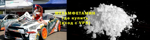 кокаин премиум Болохово