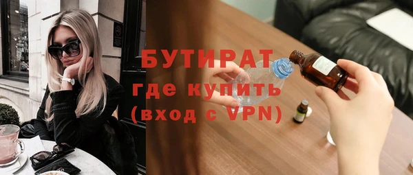 альфа пвп Навашино