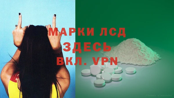 прущий лед Михайловск