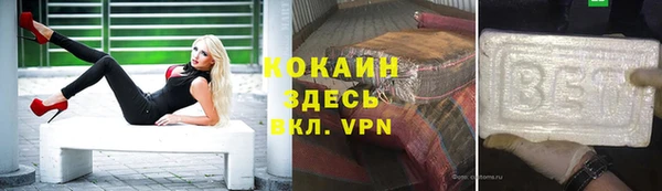 прущий лед Михайловск