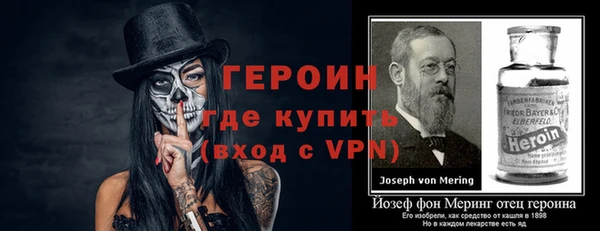 альфа пвп Навашино