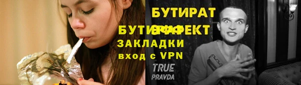 гидропоника Михайловка