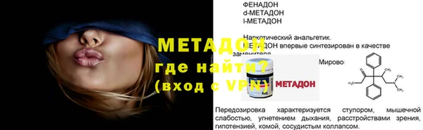 таблы Михайлов
