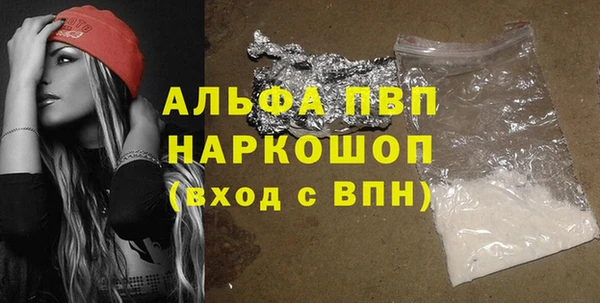 каннабис Наволоки