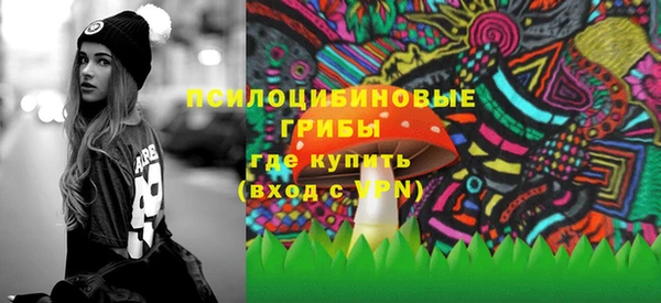 синтетический гашиш Болхов