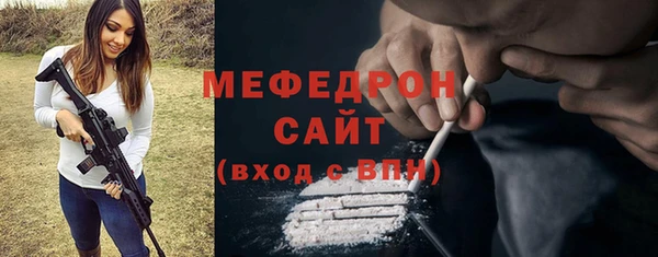 меф Надым