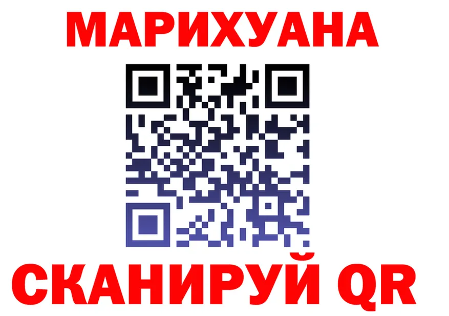 Бутират BDO tor площадка OMG Новокубанск