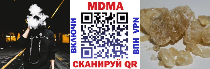 МДМА кристаллы где можно купить Новокубанск