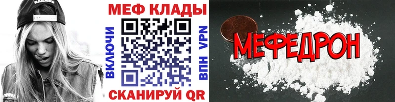 МЯУ-МЯУ мука  где найти наркотики  Новокубанск 