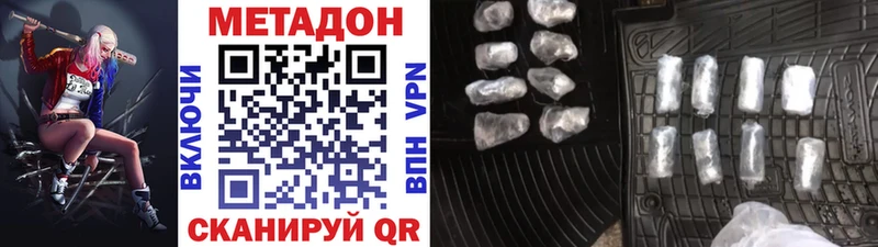 блэк спрут маркетплейс  Новокубанск  МЕТАДОН кристалл 