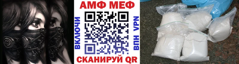 МЕТАМФЕТАМИН пудра  Новокубанск 