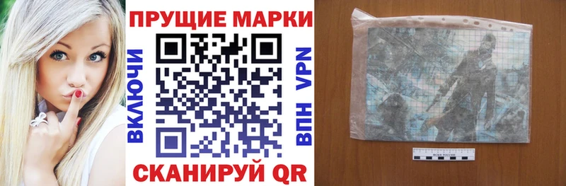 Марки NBOMe 1500мкг  цены   Новокубанск 