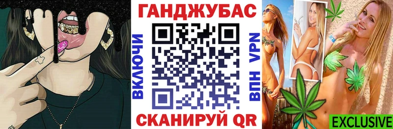 Бошки Шишки гибрид  блэк спрут ONION  Новокубанск  как найти  